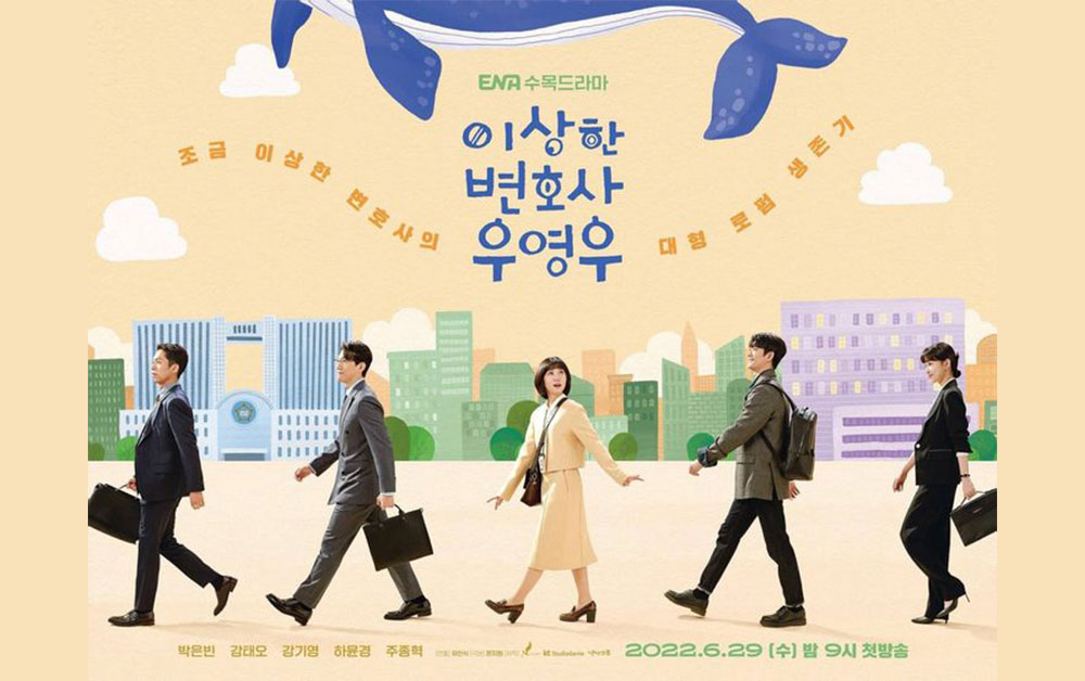 從韓劇認識自閉症(三)